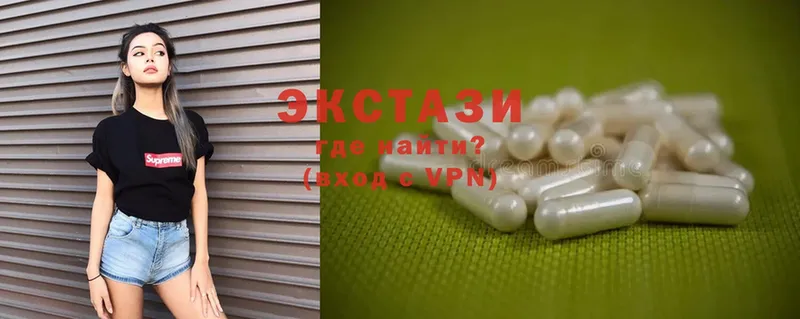 Ecstasy VHQ  MEGA зеркало  Жуковский 