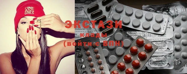 ECSTASY Вязники